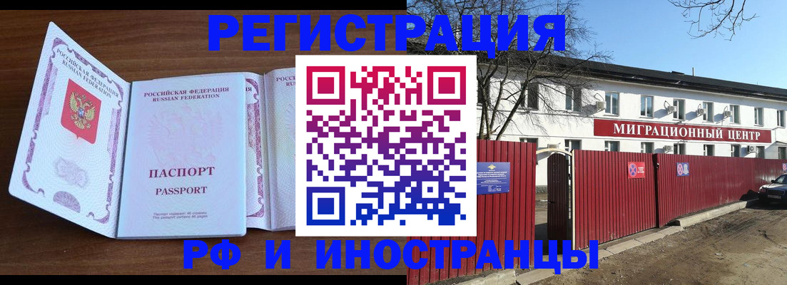 пропишу в квартире в Минеральных Водах